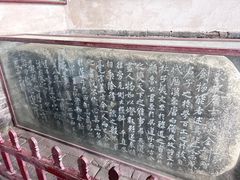 -蓬莱阁景区