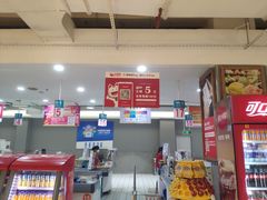 -大润发(花都店)