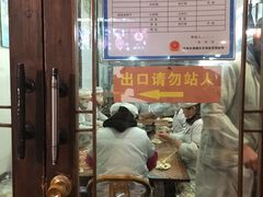 -南塘油赞子(南塘店)