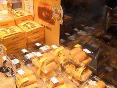 -鲍师傅糕点(五月花店)