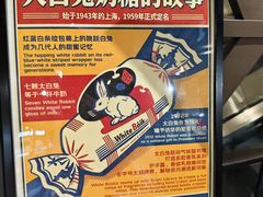 -city'super超·生活(国金中心商场店)