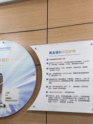 -重庆联合丽格第五医疗美容医院