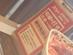 -东门口·鲜爆肚涮肉·烧烤(老门东店)