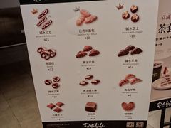-安上烘焙 ENCHANTE(世纪汇店)