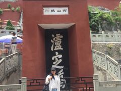 -泸定桥景区