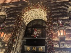 -罗斯福色戒酒吧(外滩店)