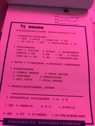 -型走Symbol造型