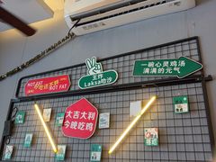 -绿柠食堂(北外滩店)