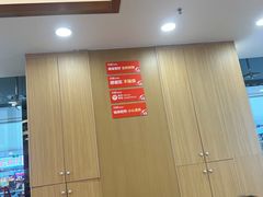 -米村拌饭(太和区万达店)