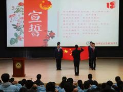 -上海师范大学附属中学(三林校区)