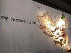 -很久以前羊肉串(南京路第一百货店)
