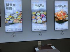 -百年老字号·观振兴蟹黄面·三虾面·苏式面(观前街富仁坊巷店)