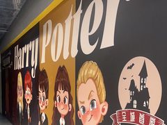 -谜盒子奇幻密室(南屏店)