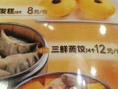 -嘉和一品粥(山水店)