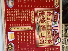 -食运茶餐厅(三坊七巷店)
