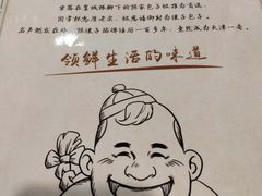 -陈傻子餐厅(世纪都会店)