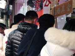 -章云板鸭(评事街店)