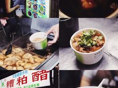 -海大南门夜市(海富街店)