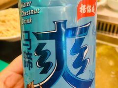 -潮汕林记牛肉火锅(万象天地店)
