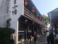 -荣阳楼(山塘街店)