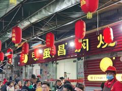 大堂-弓虽昌焖烧鸡(大竹林店)