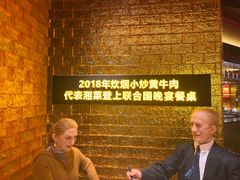 -炊烟小炒黄牛肉(浦东世纪汇店)