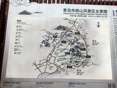 -青岛崂山太清宫