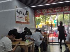 -518牛肉拉面馆(包河花园店)