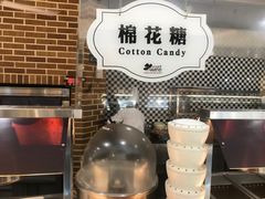 自助取餐区-汉巴味德(大悦城店)