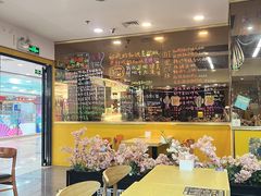 -鱼籽村秘制拌饭(崇文门店)