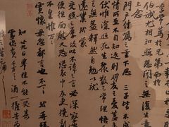 -四川博物院