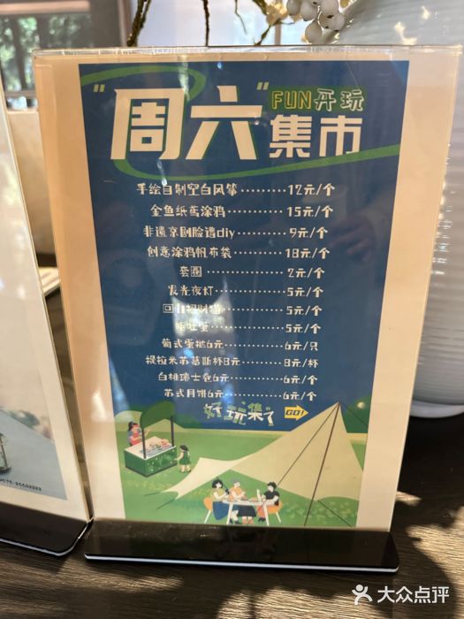 绍兴鉴湖君澜大酒店图片
