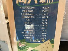 -绍兴鉴湖君澜大酒店