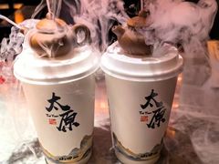 -山四砂锅(太原钟楼街店)