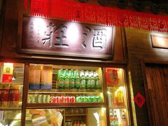 门面-南京大牌档(济南万象城店)