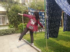 -中国蓝印花布馆