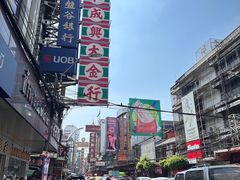 -唐人街(耀华力路)