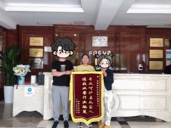 -弗蕾亚·和月月子调理院(东湖店)