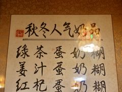 -玫瑰甜品(文明路店)