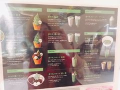 -辻利茶铺(銀座店)