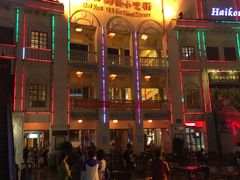 -海口骑楼小吃街