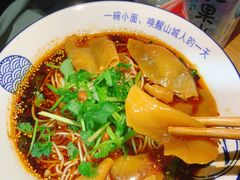 -丁阿纸面馆