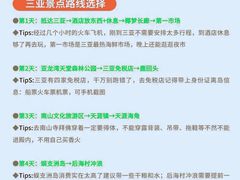 -喜家港式茶餐厅(三亚湾一丰禾生活广场店)