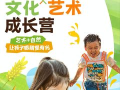 -阿妮亚少儿美术书法(望京店)