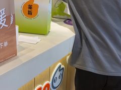 -CoCo都可(丁家庄店)