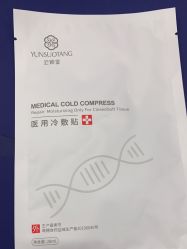 -Lab Season惜辰颜究社