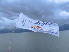 -大理洱海