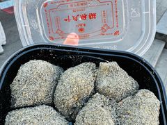 -叶氏麻糍(鼓浪屿店)