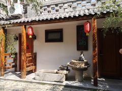 -老张烤羊(王哥庄店)