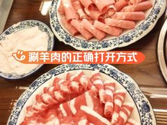 -磁器铜锅涮肉(交大东路店)